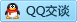 QQ在线咨询3130652585